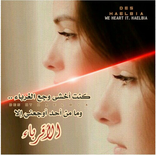 حزينة 36