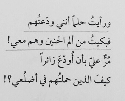 حزينة 38