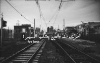 حزينة 4
