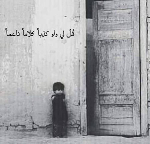 حزينة 5