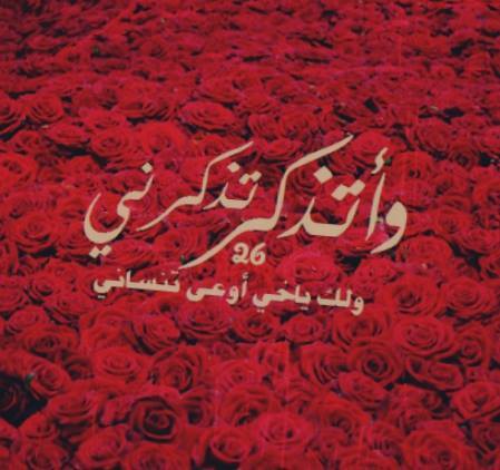 حزينة 9