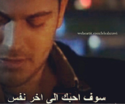 حزينة احبك