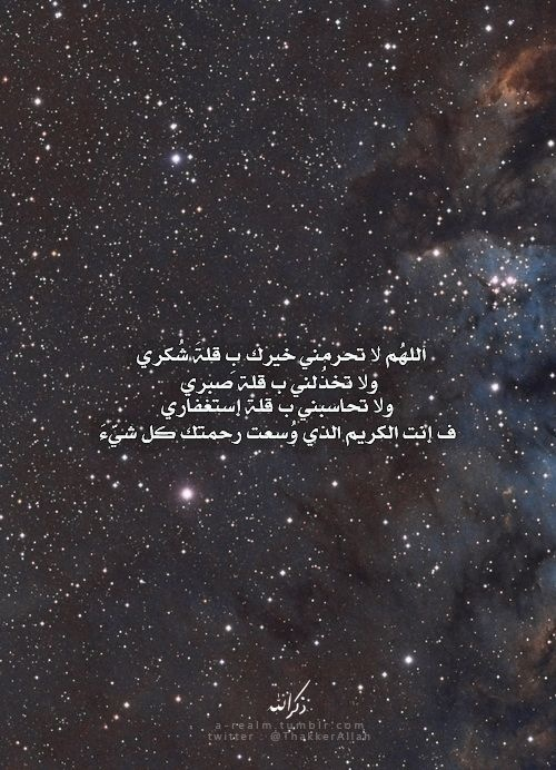 حزينة اسلامية 1