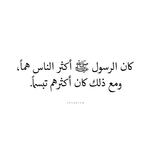 حزينة اسلامية