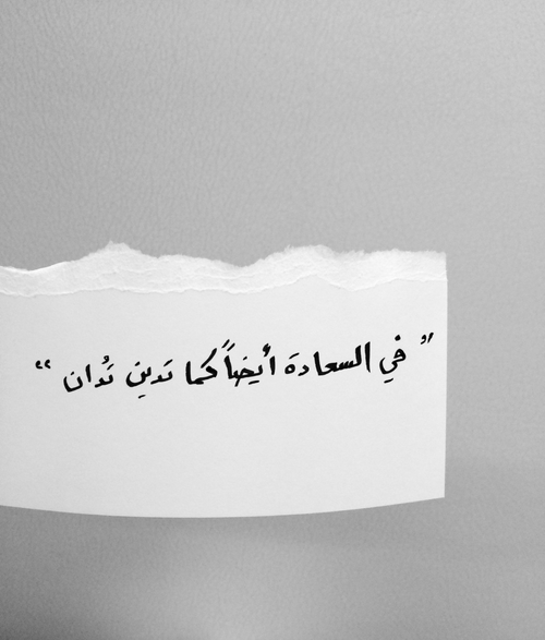 حزينة امل 1