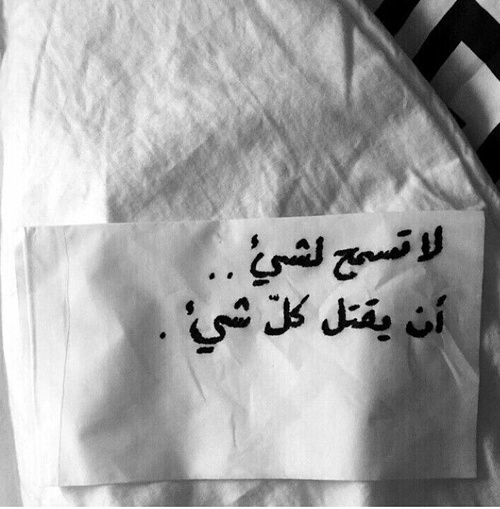 حزينة امل وتفاؤل