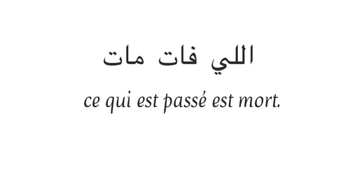 حزينة امل