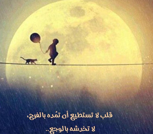 حزينة بدون حقوق