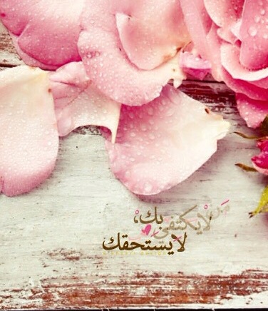 حزينة بدون كتابه