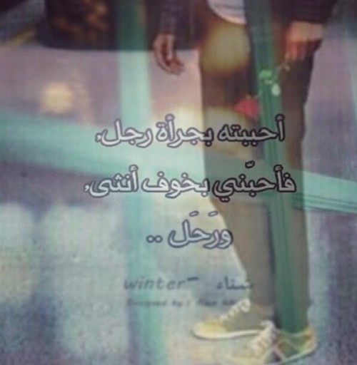حزينة بكلمات شبابية