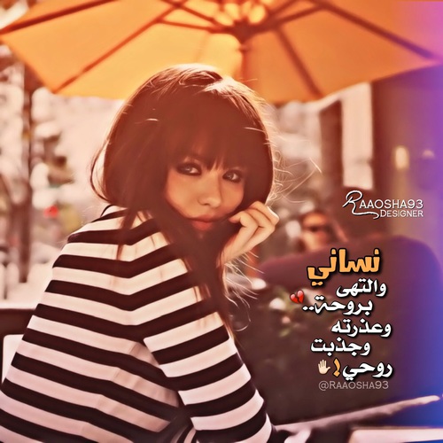 حزينة بنات 1