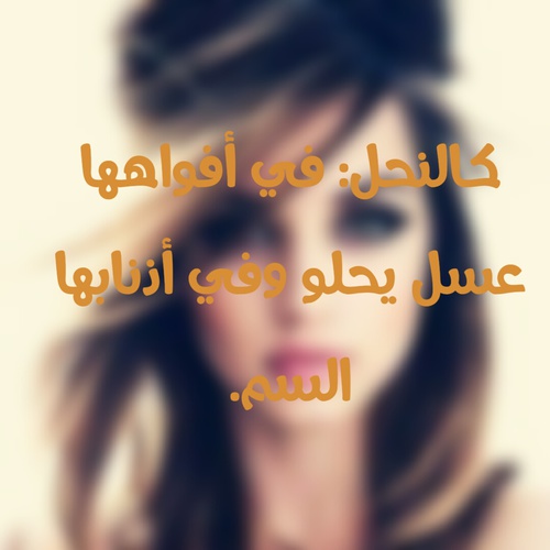 حزينة بنات 2