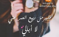 حزينة بنات