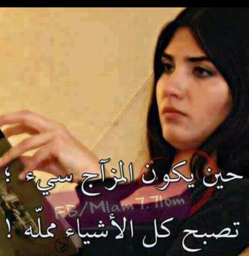 حزينة بنات 7