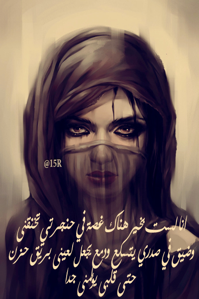حزينة بنات مكتوبة