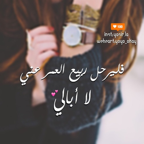 حزينة بنات
