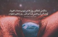 حزينة تفاؤل