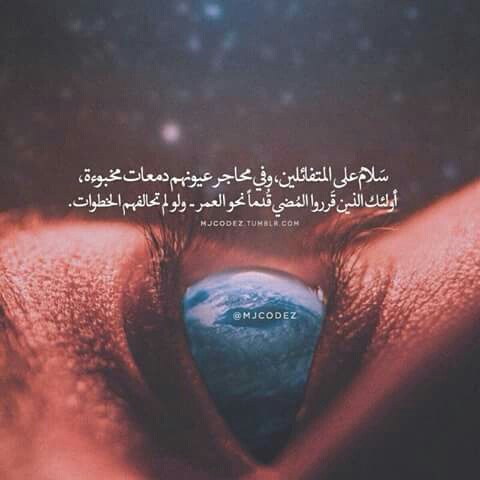حزينة تفاؤل