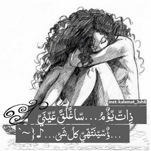 حزينة جدا 11