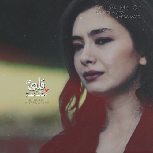 حزينة جدا 12