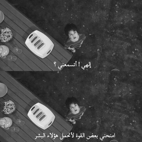 حزينة جدا 19