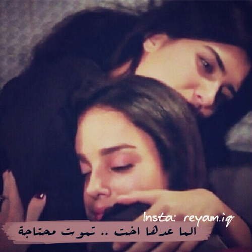 حزينة جدا 2