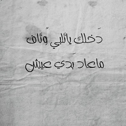 حزينة جدا 20