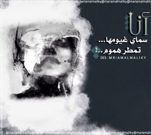 حزينة جدا 21