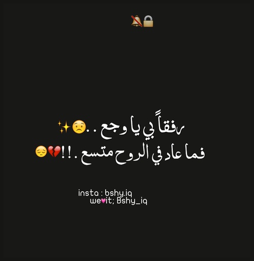حزينة جدا 3