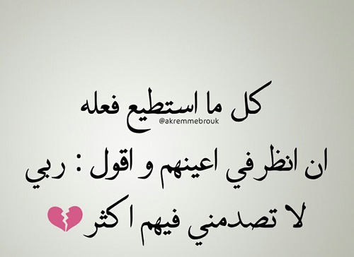 حزينة جدا 4