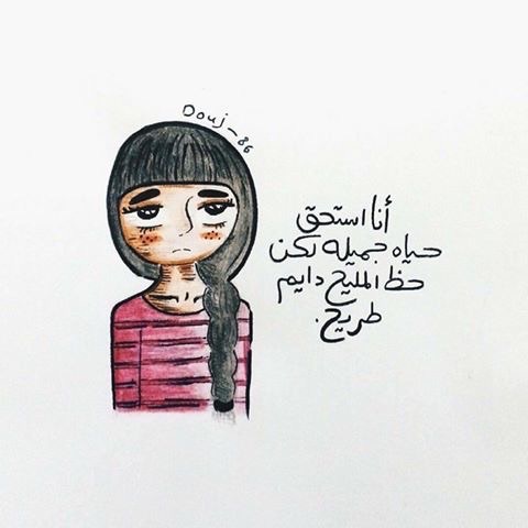 حزينة جدا 6