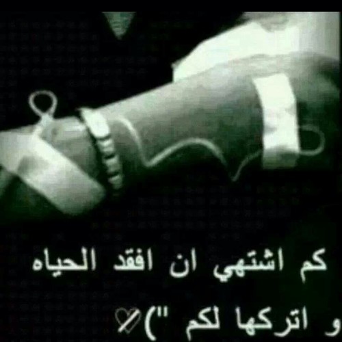 حزينة جدا جدا 1