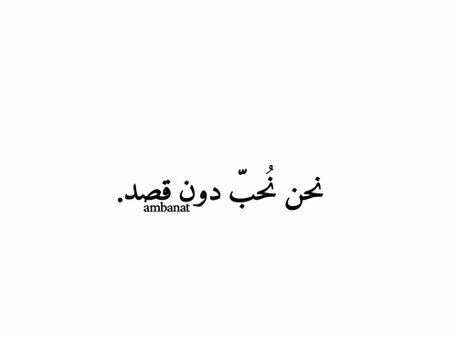 حزينة جداً 3