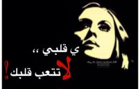 حزينة جداً 6
