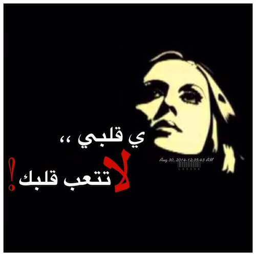 حزينة جداً 6