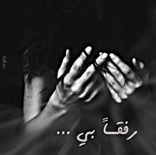 حزينة جداً للبنات
