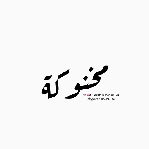 حزينة جديد