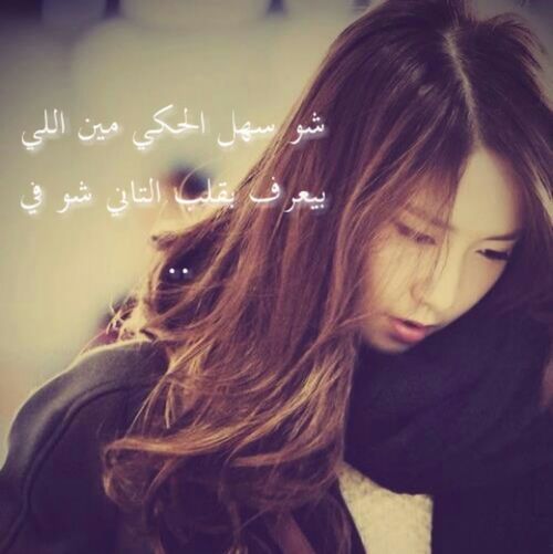 حزينة جديدة 10