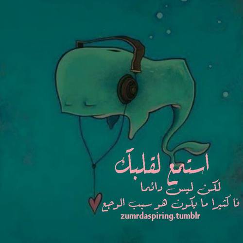 حزينة جديدة 13