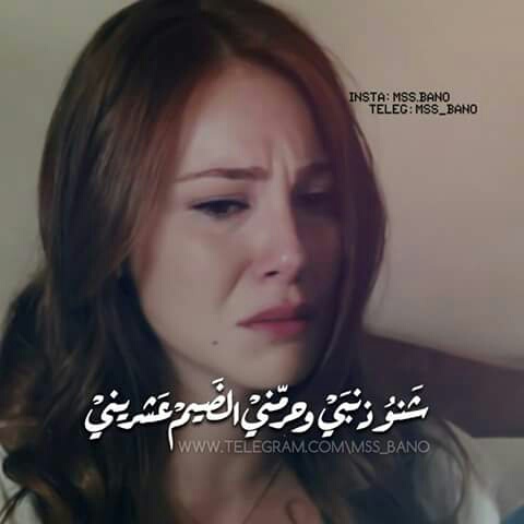 حزينة جديدة 8