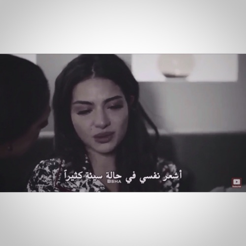 حزينة جديدة جدا