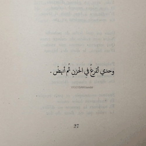 حزينة جديدة
