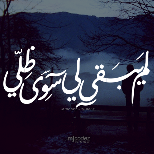 حزينة جديدة