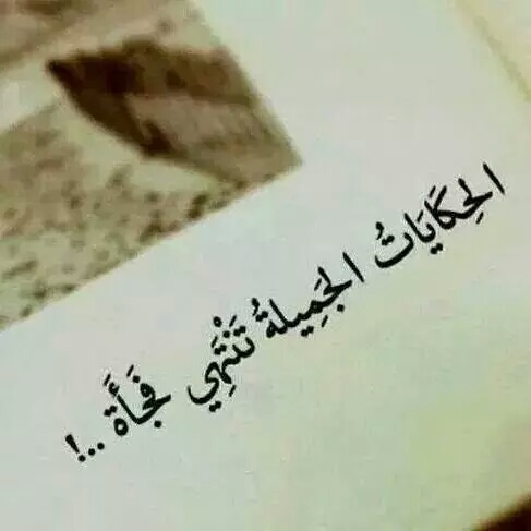 حزينة جميلة 1
