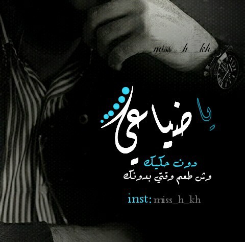حزينة جميلة 11