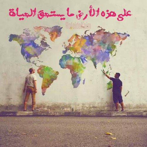 حزينة جميلة 4