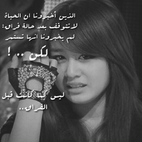 حزينة جميلة 9