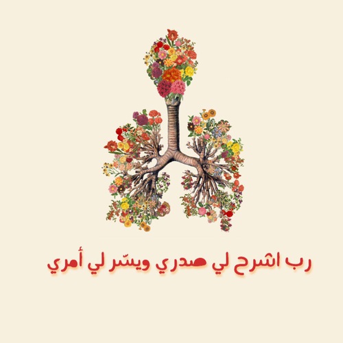 حزينة جميلة جدا