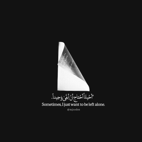 حزينة جميلة