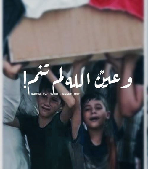 حزينة جنازة